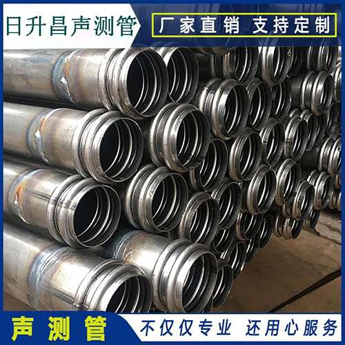 乌当声测管是桥梁桩基检测专用检测管材